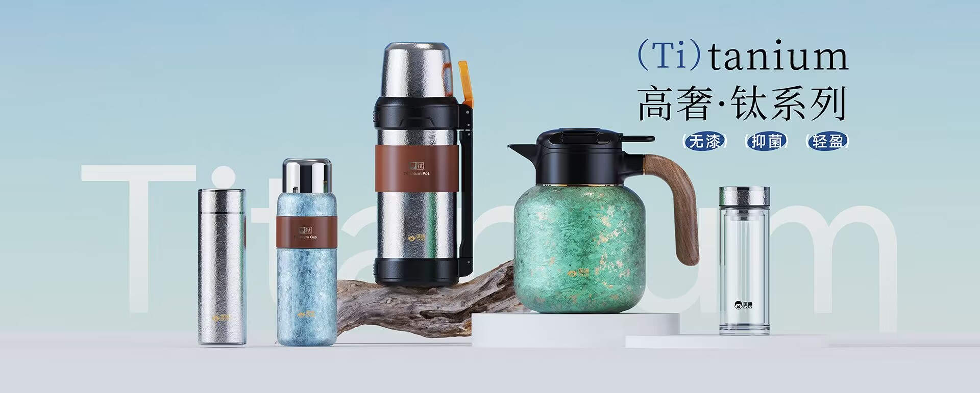 浙江匡迪工貿有限公司-浙江匡迪-匡迪工貿-浙江匡迪工貿-專注于保溫杯、保溫壺、玻璃杯研發制造的規?；髽I
